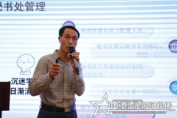 孙贵文.jpg
