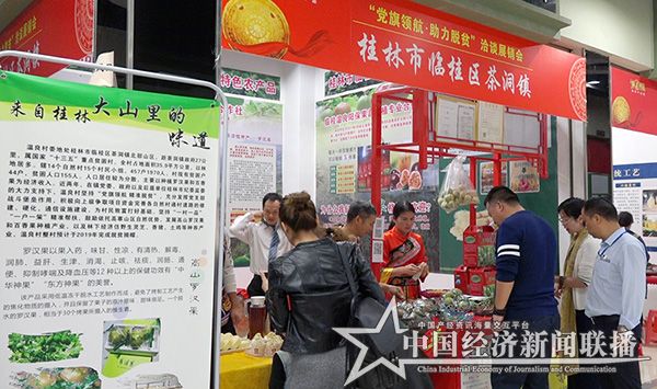 微信图片_20181023143522.jpg