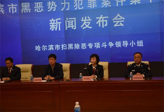 黑恶1.jpg