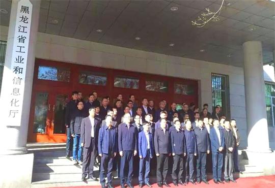 工业和信息化厅.jpg