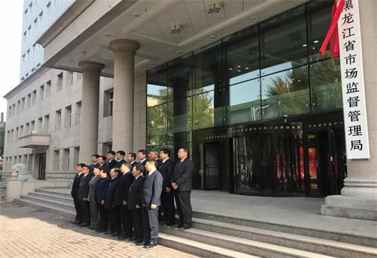 市场监督.jpg