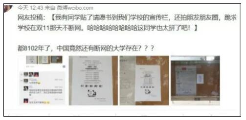 QQ截图20181030102145.jpg