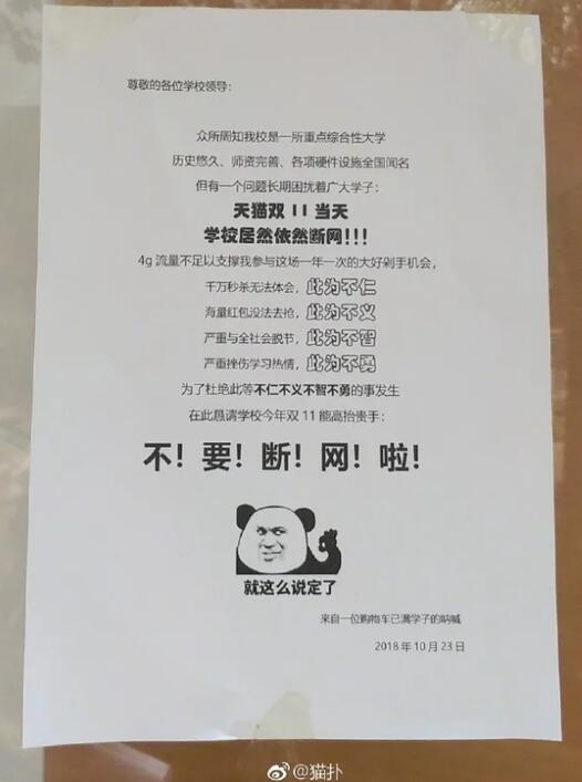 QQ截图20181030102201.jpg