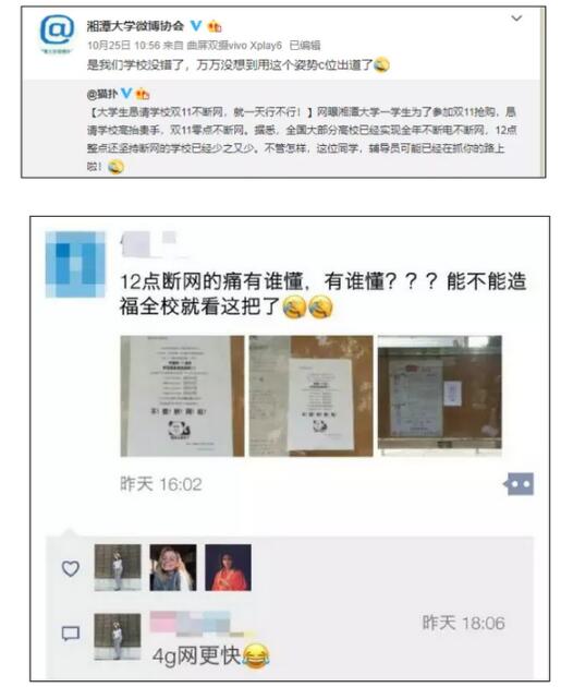 QQ截图20181030102250.jpg