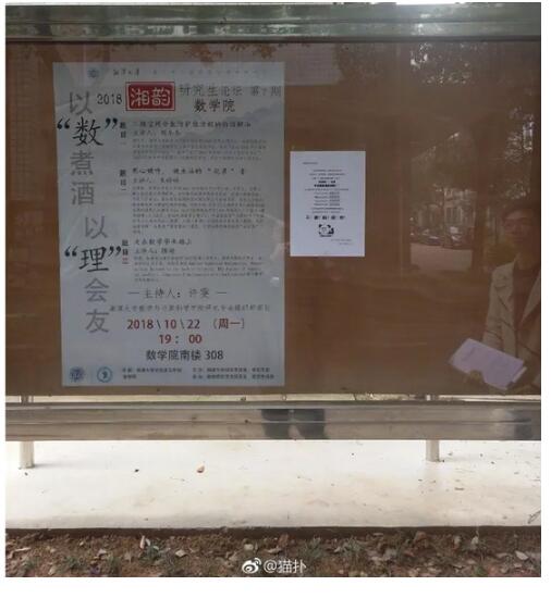 QQ截图20181030102308.jpg