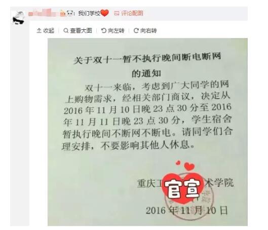 QQ截图20181030102646.jpg