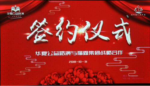 微信图片_20181103083912.png