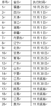 wNrS-hmhswin4078573.jpg