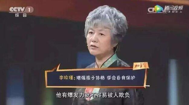 △视频截图