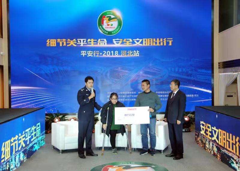 微信图片_20181120151156.jpg