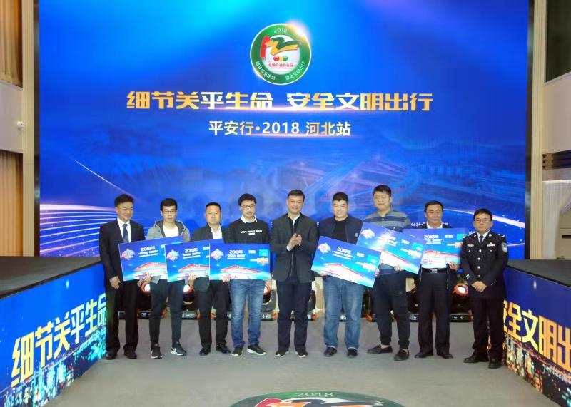 微信图片_20181120151214.jpg