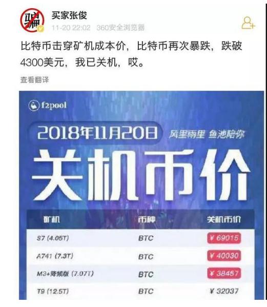 360截图20181121095129349.jpg