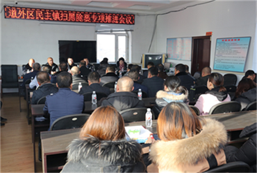 民主1.png