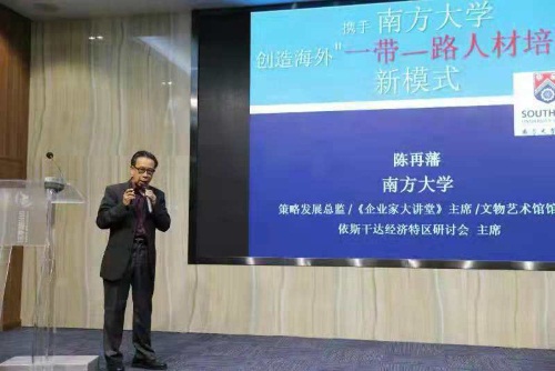 微信图片_20181129210435.jpg