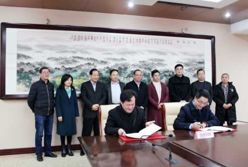 1.签约仪式现场_副本.jpg
