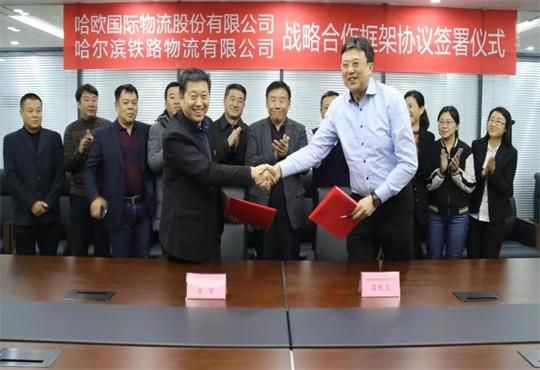 哈铁_看图王.jpg