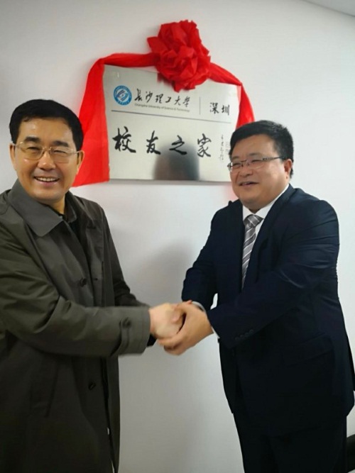 微信图片_20181225123512.jpg