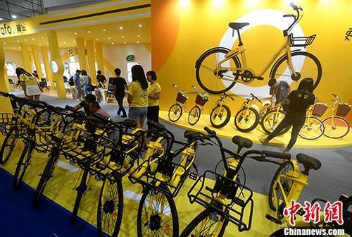 资料图:展示中的ofo小黄车。a target='_blank' href='http://www.chinanews.com/'中新社/a记者 张斌 摄 资料图:展示中的ofo小黄车。a target='_blank' href='http://www.chinanews.com/'中新社/a记者 张斌 摄