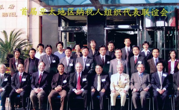 2005年10月18日至20日.jpg