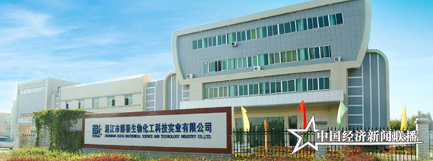 博泰厂门口.png