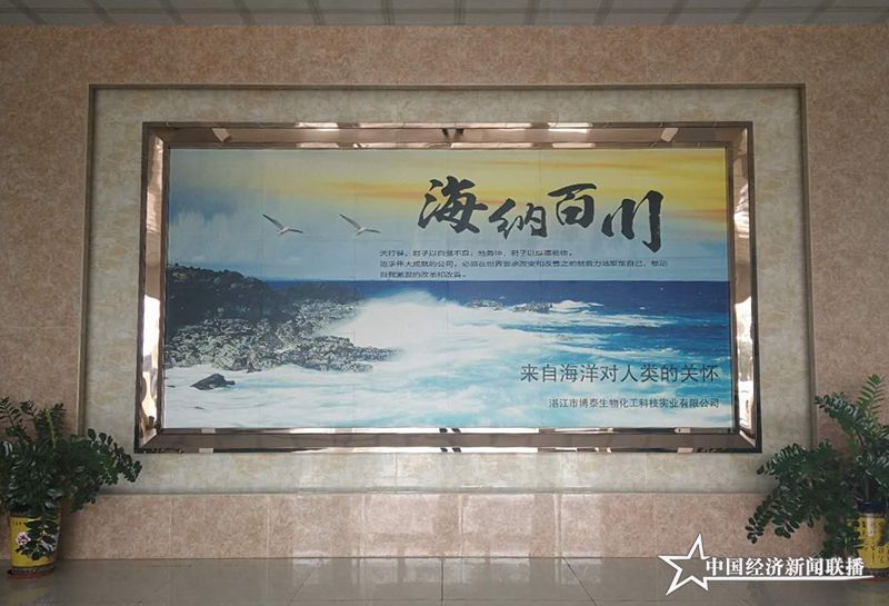 海纳百川.jpg