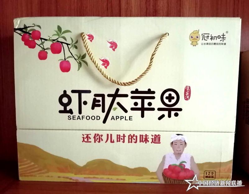 苹果.jpg