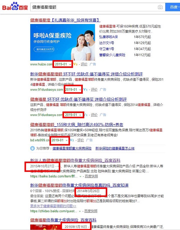 360截图20190121112425530.jpg