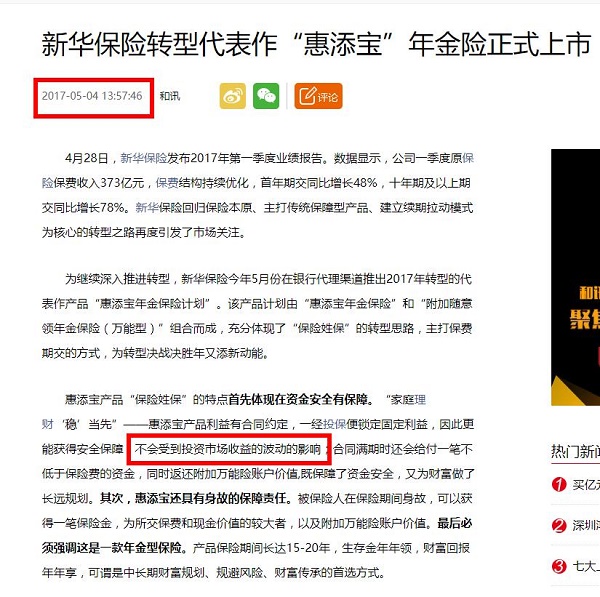360截图20190121112945646.jpg