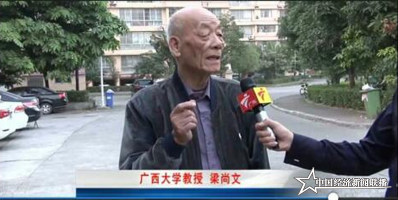 广西大学梁尚文接受记者采访.png
