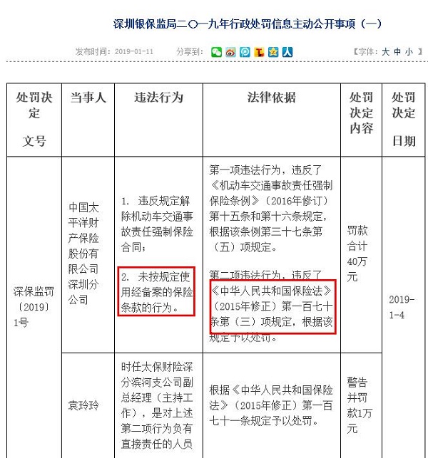 深圳.jpg