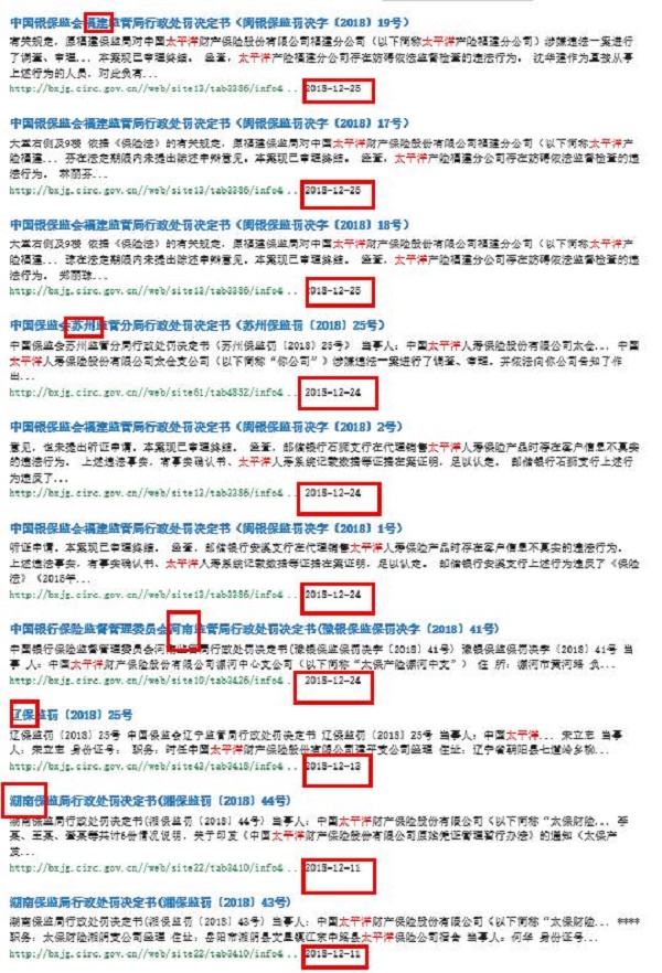 360截图20190124120304815.jpg