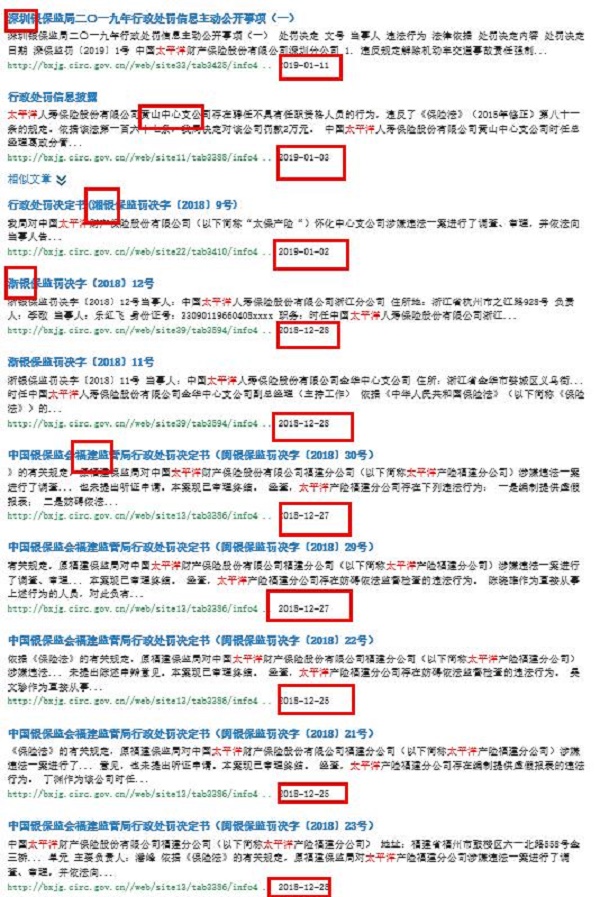 360截图20190124120404094.jpg