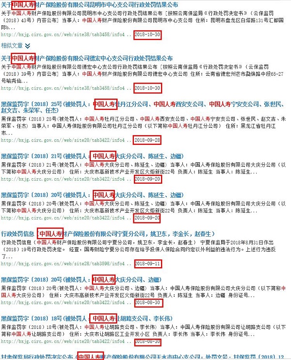 360截图20190124155623718.jpg