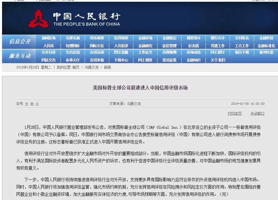 标普 (2).jpg
