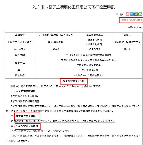 360截图20190129095348860.jpg