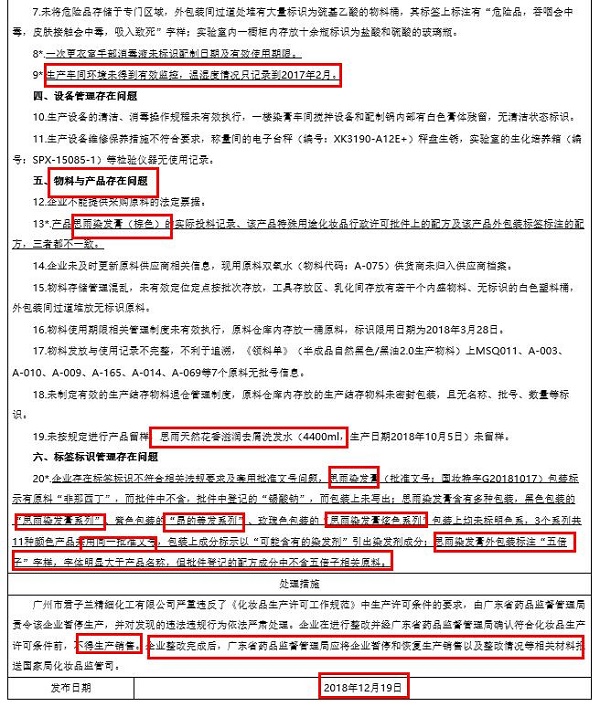 360截图20190129095540076.jpg