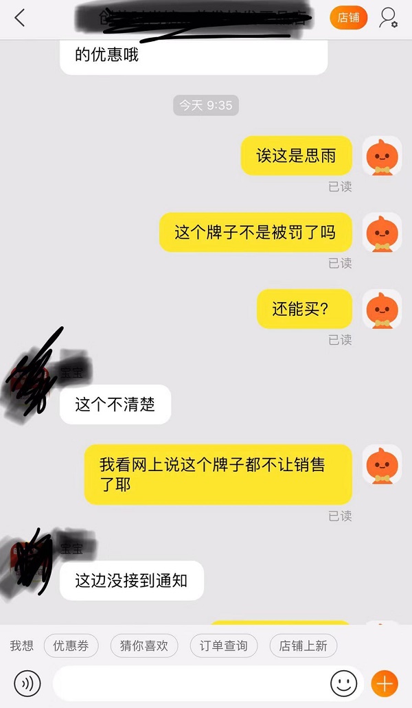 微信图片_20190107164003.jpg