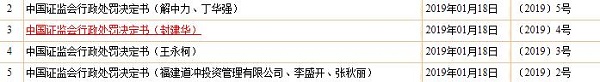 360截图20190129104641365.jpg