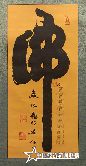 崇左市扶绥县东罗镇党委、政府全体职工、各村支书参加会议.png