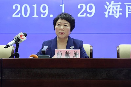 微信图片_20190129231859.jpg