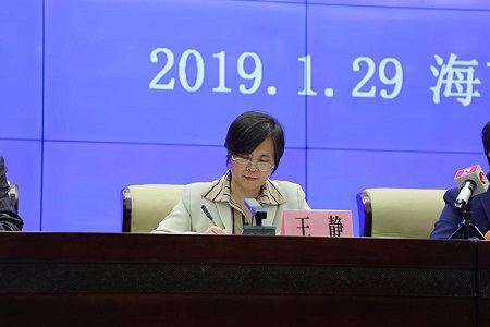 微信图片_20190129231844.jpg