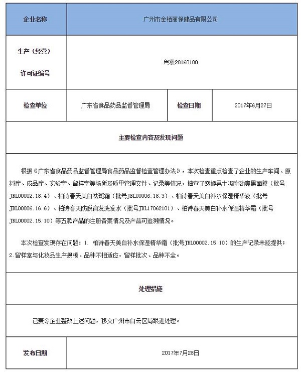 360截图20190130102350918.jpg
