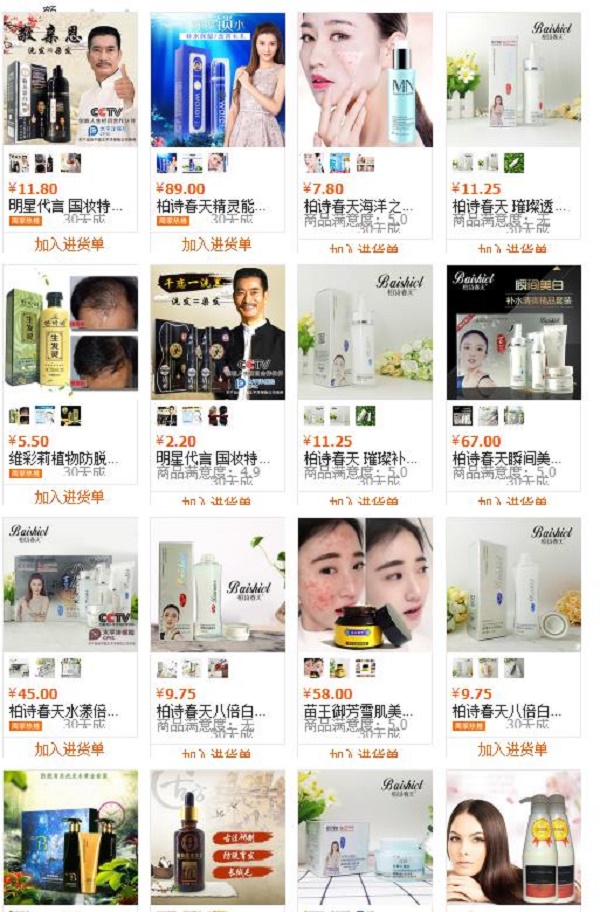 360截图20190130105454370.jpg