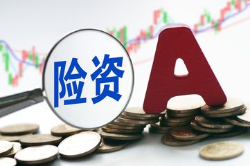 保险.jpg
