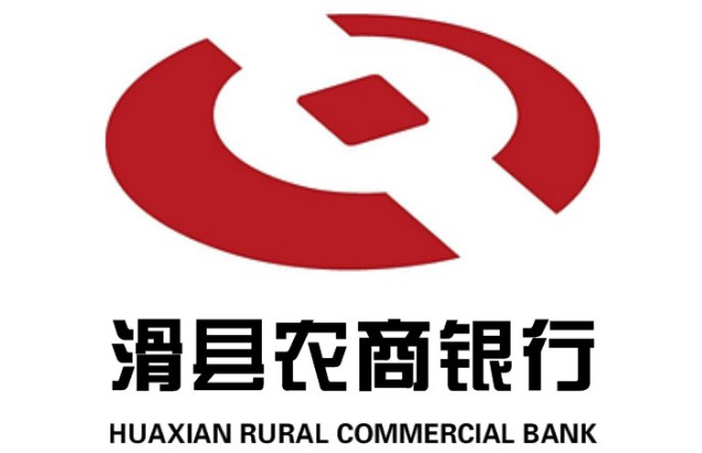 滑县农商行.png