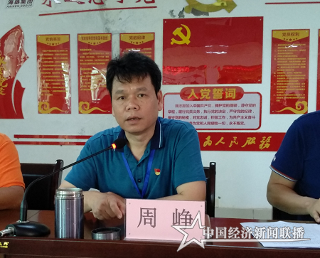 微信图片_20190220213105.png