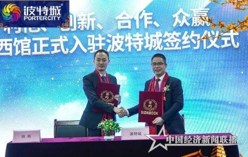 微信图片_20190224114008_WPS图片.jpg