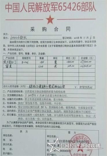道外4.jpg