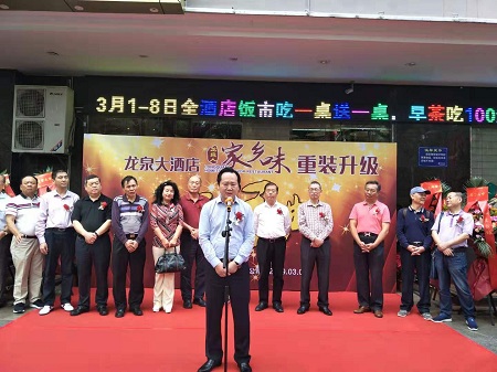 微信图片_20190301165427.jpg
