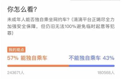 360截图20190304121121179.jpg